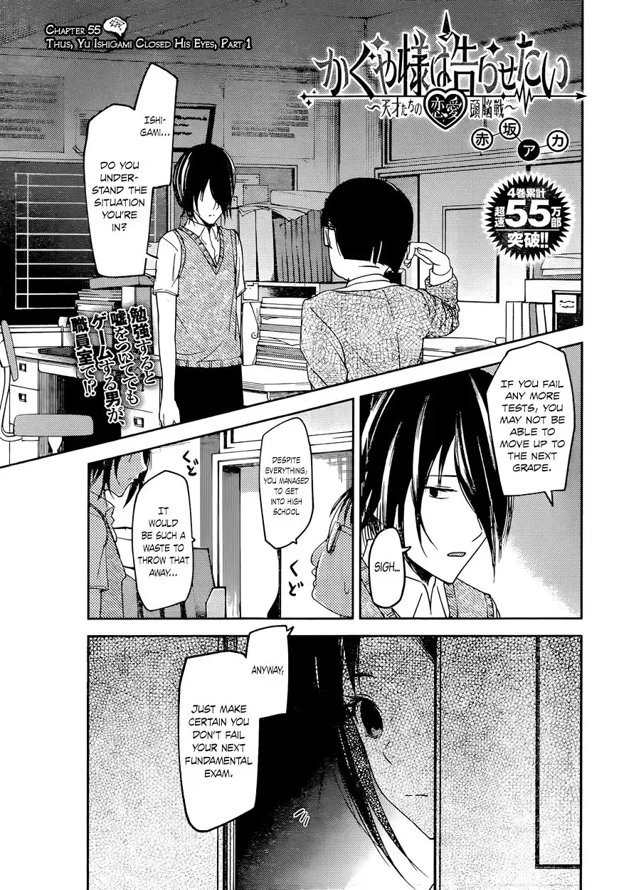 Kaguya-sama wa Kokurasetai - Tensai-tachi no Renai Zunousen Chapter 55 1